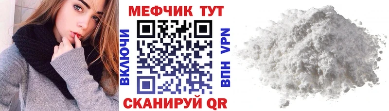 Что такое Руза ГАШИШ  Кокаин  Alpha PVP  Мефедрон 
