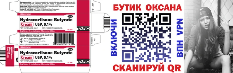 наркота  Руза  БУТИРАТ оксибутират 