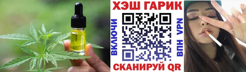 Cannafood конопля Руза
