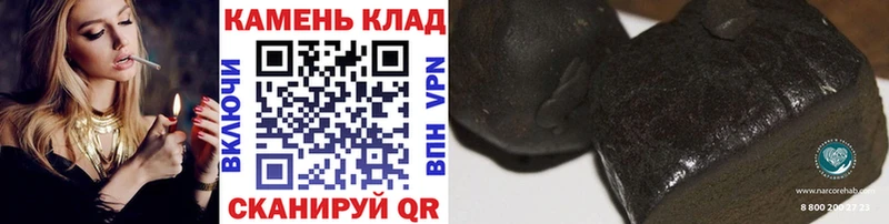 ГАШ убойный  hydra   Руза 