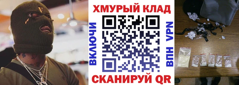 дарнет шоп  Руза  Героин афганец 