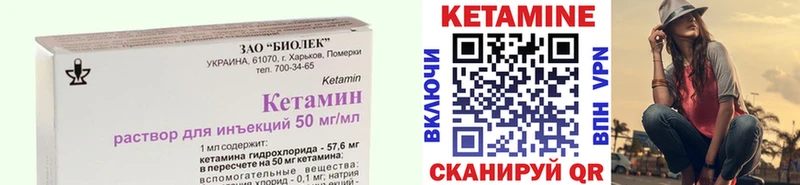 продажа наркотиков  даркнет формула  Кетамин ketamine  Руза 