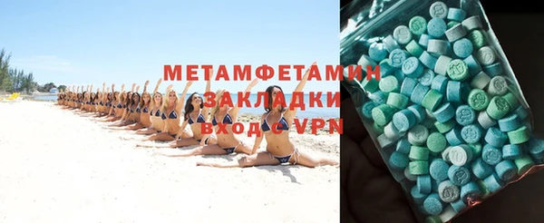меф VHQ Нефтегорск