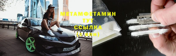 меф VHQ Нефтегорск