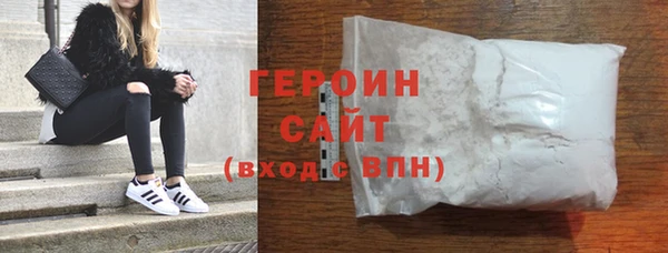 героин Нея