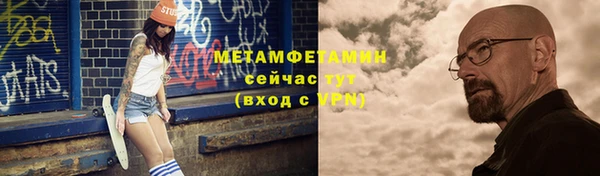 ECSTASY Нефтекумск