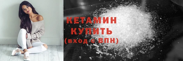 ECSTASY Нефтекумск