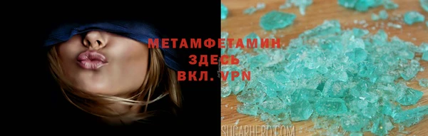 ГАЛЛЮЦИНОГЕННЫЕ ГРИБЫ Абаза