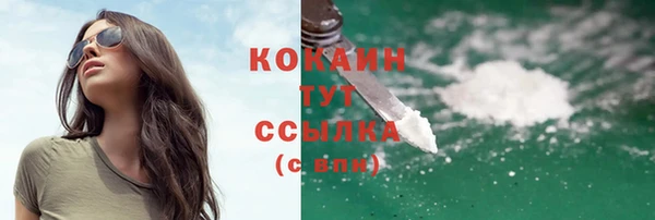 меф VHQ Нефтегорск