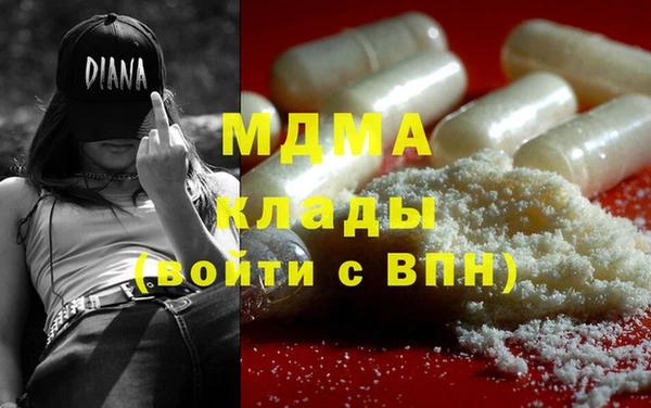 меф VHQ Нефтегорск