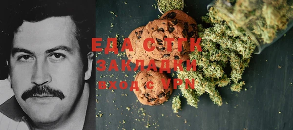 ECSTASY Нефтекумск
