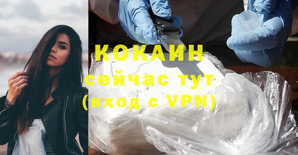 ECSTASY Нефтекумск