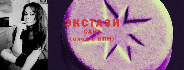 ГАЛЛЮЦИНОГЕННЫЕ ГРИБЫ Абаза