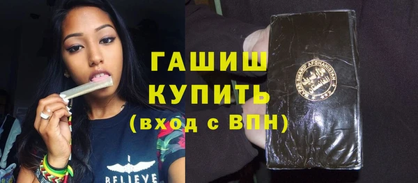 ECSTASY Нефтекумск