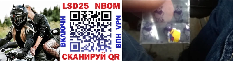 Марки N-bome 1,5мг Руза