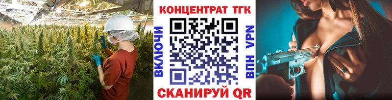 Дистиллят ТГК концентрат Руза